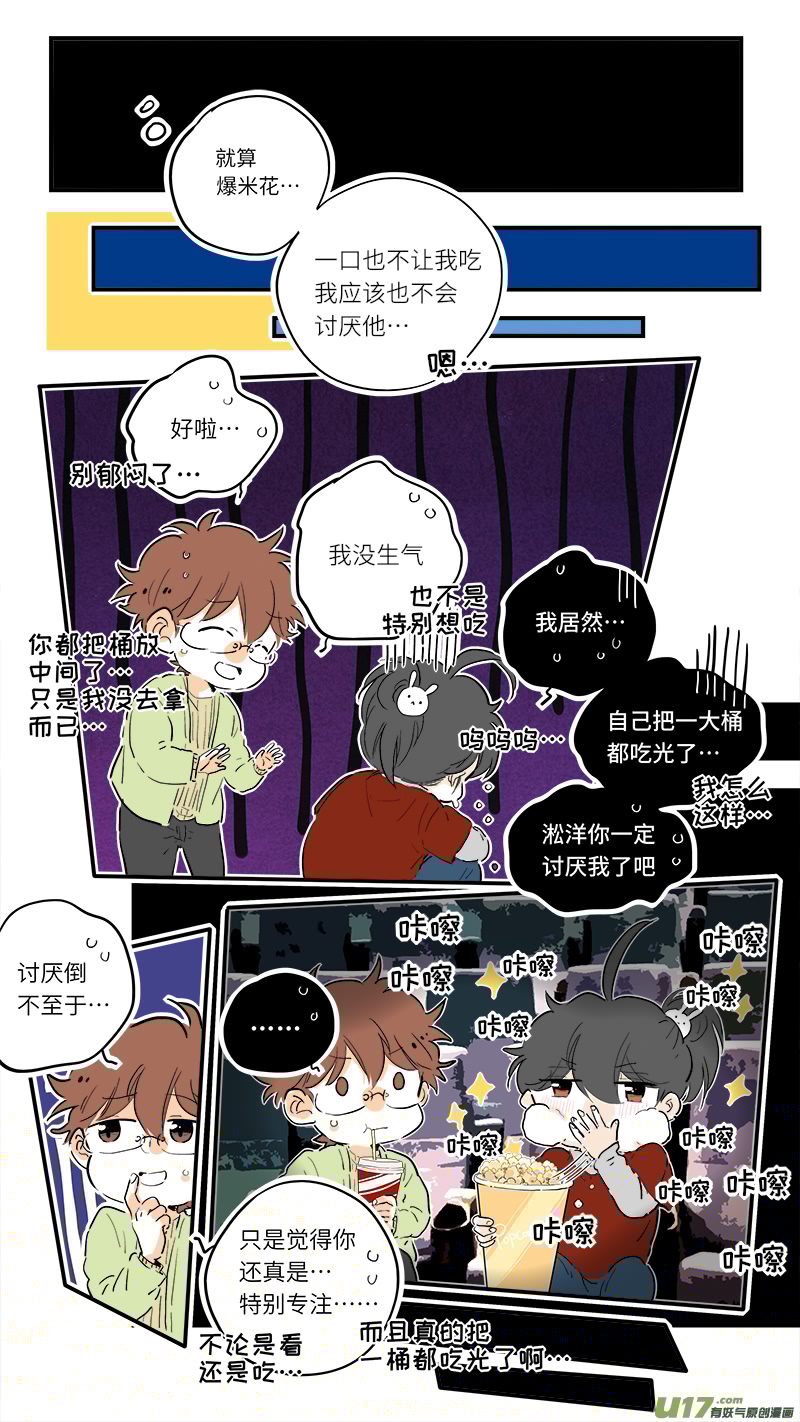灶神4917韩漫全集-70无删减无遮挡章节图片 