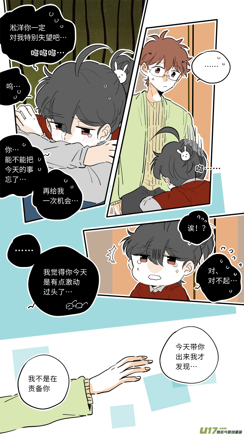 灶神4917韩漫全集-70无删减无遮挡章节图片 