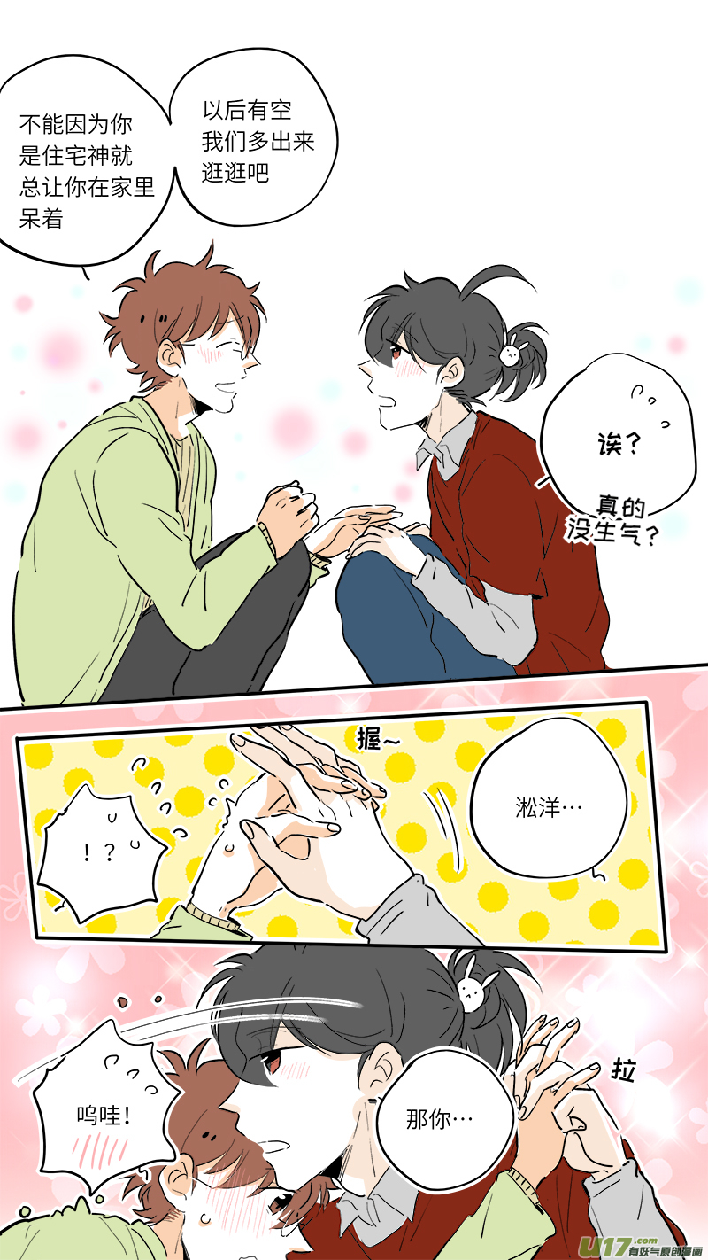 灶神4917韩漫全集-70无删减无遮挡章节图片 