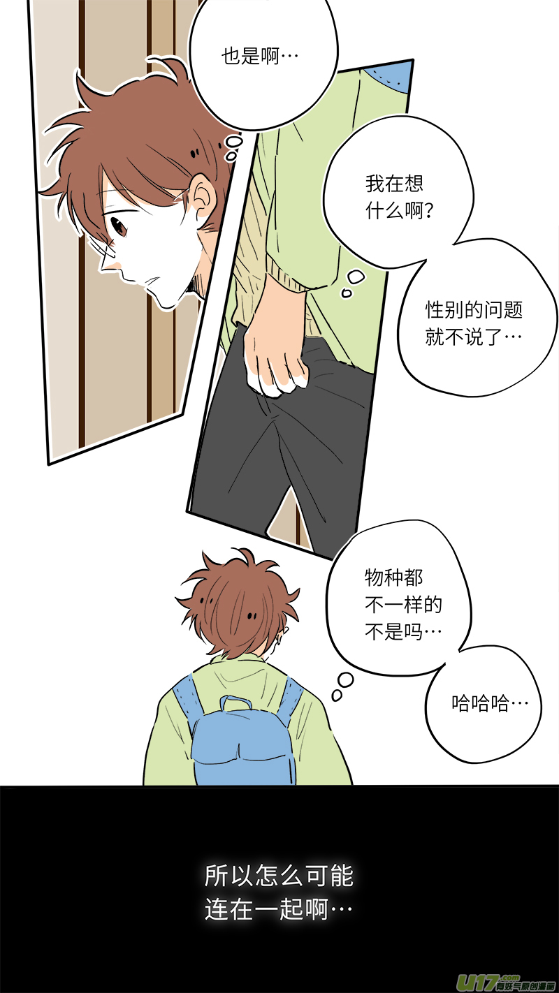 灶神4917韩漫全集-72无删减无遮挡章节图片 