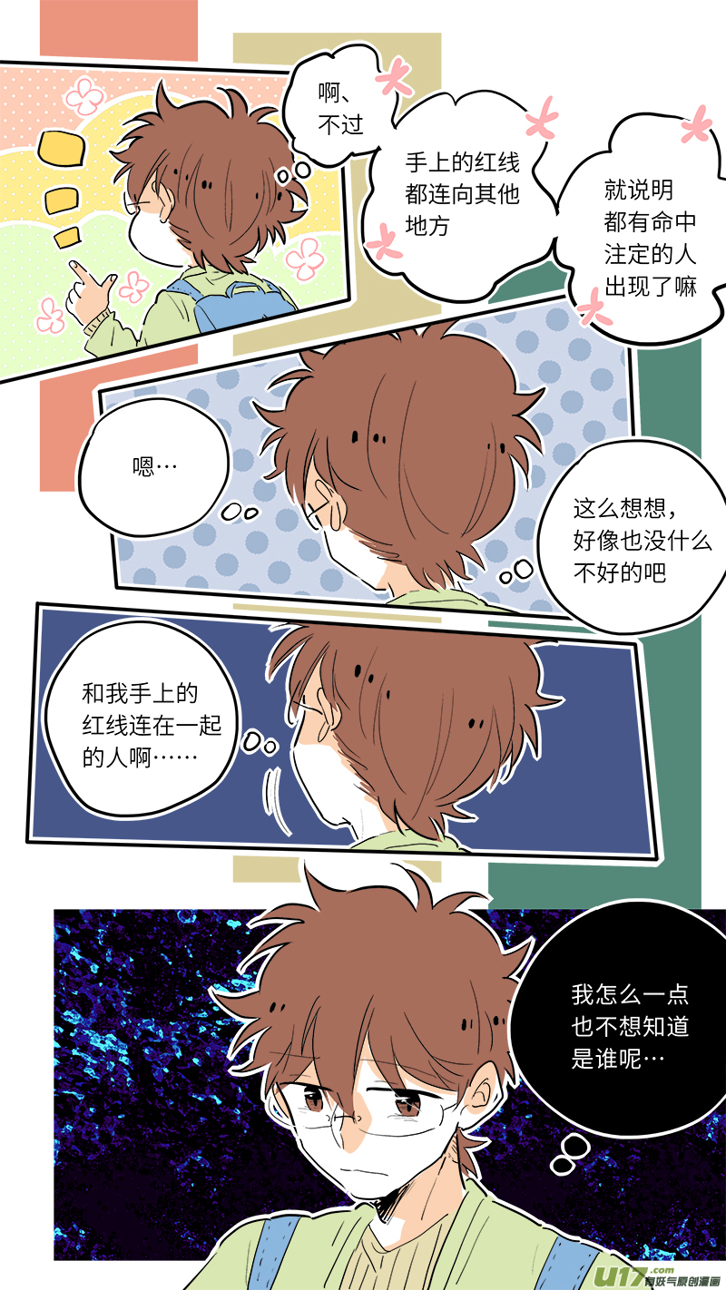 灶神4917韩漫全集-72无删减无遮挡章节图片 