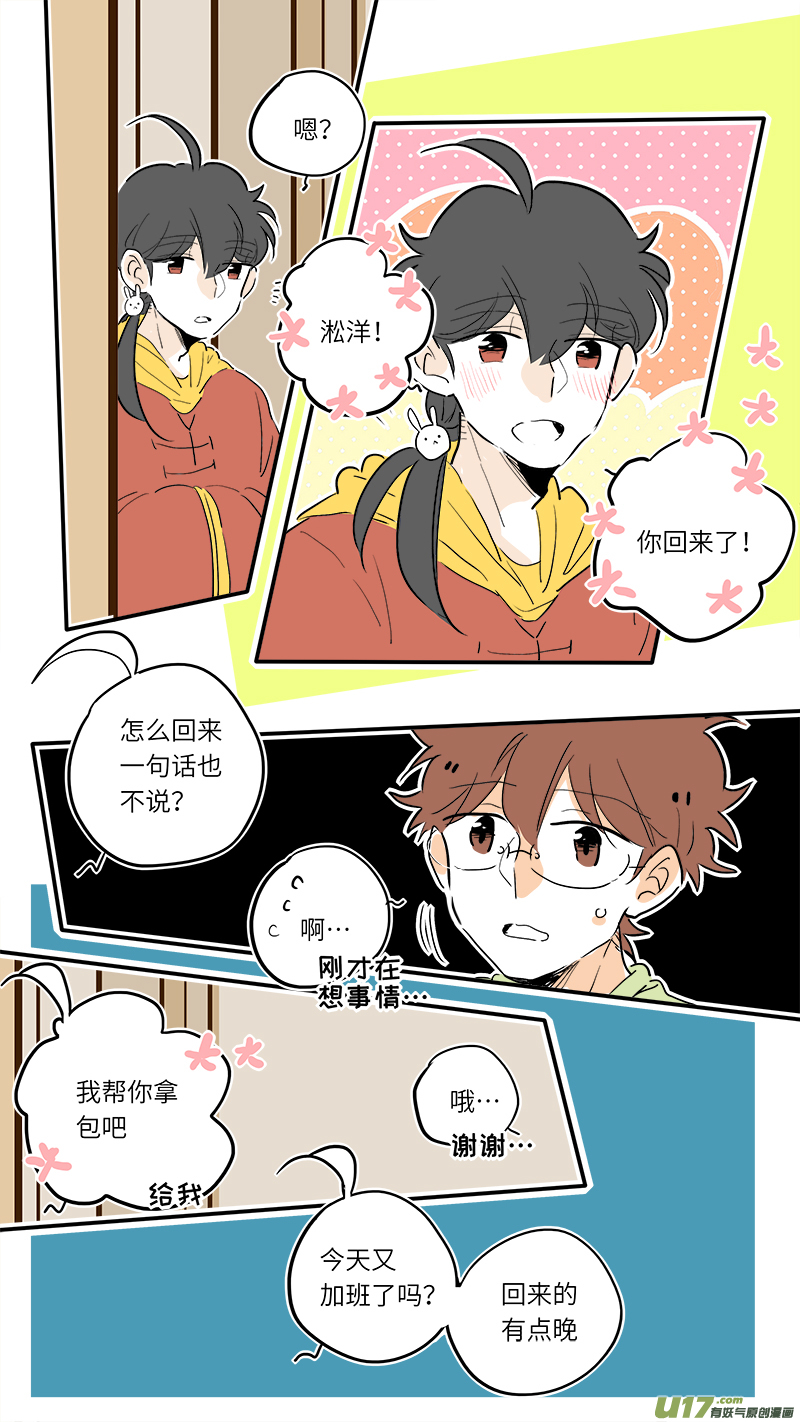 灶神4917韩漫全集-72无删减无遮挡章节图片 