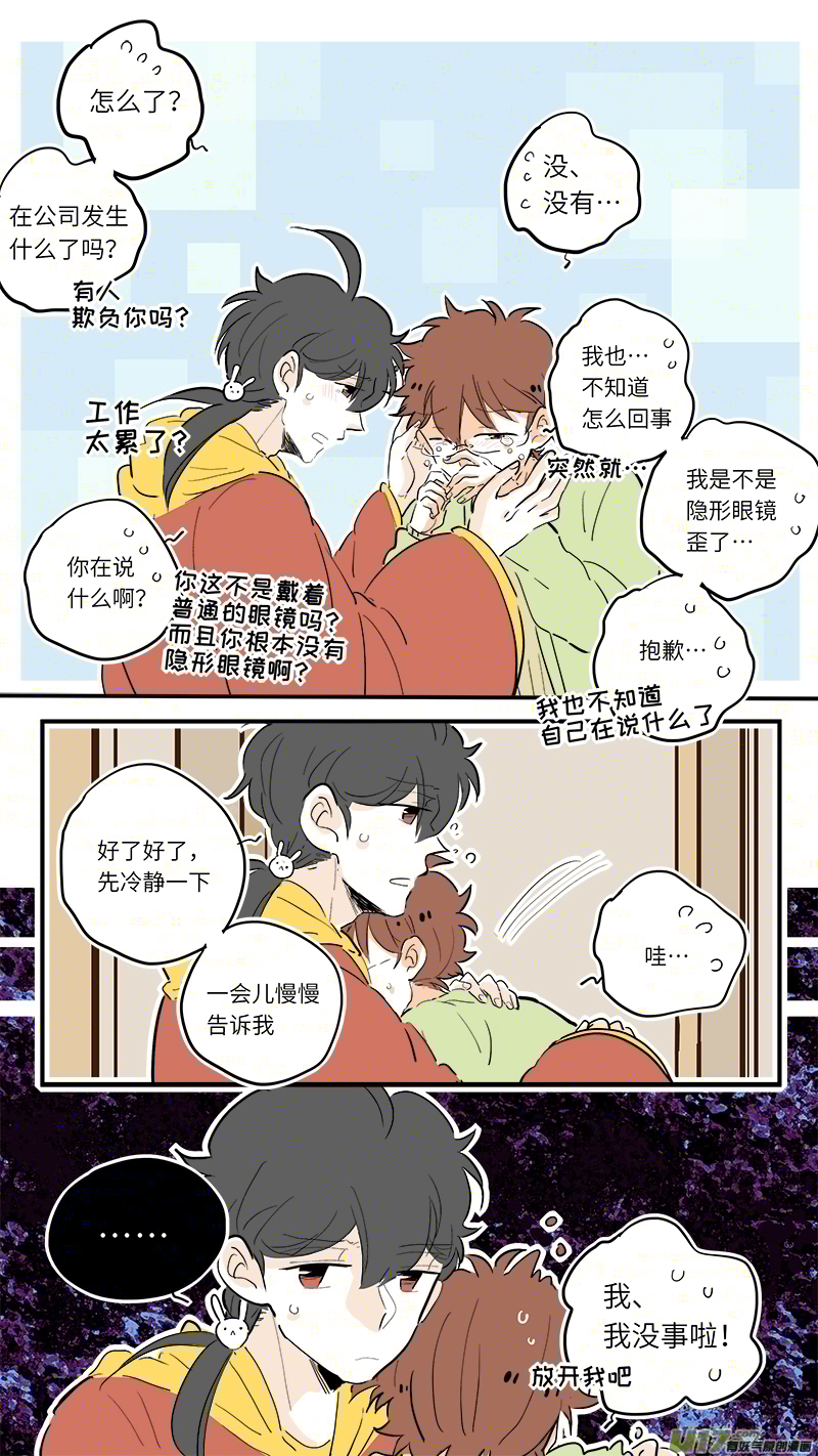 灶神4917韩漫全集-72无删减无遮挡章节图片 