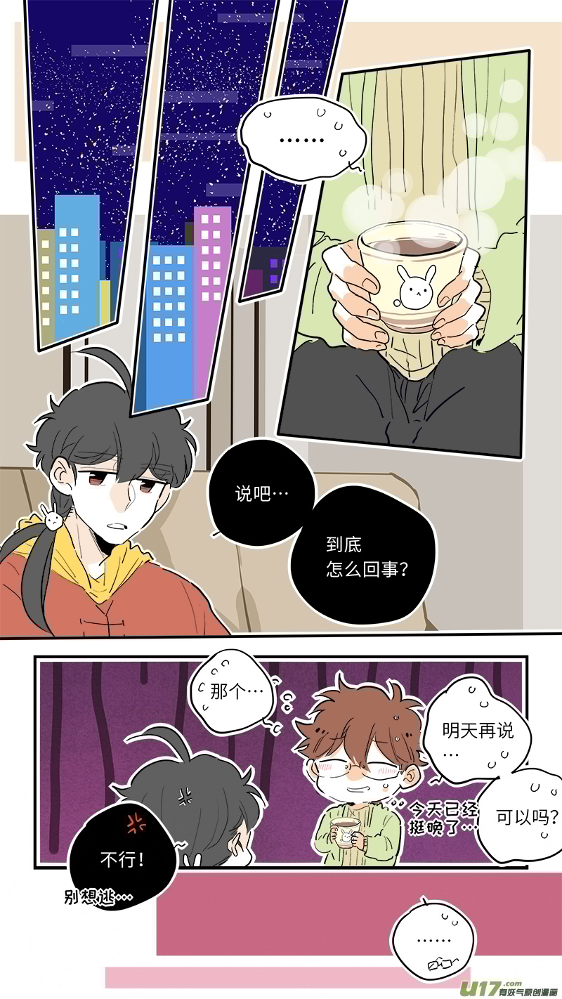 灶神4917韩漫全集-72无删减无遮挡章节图片 