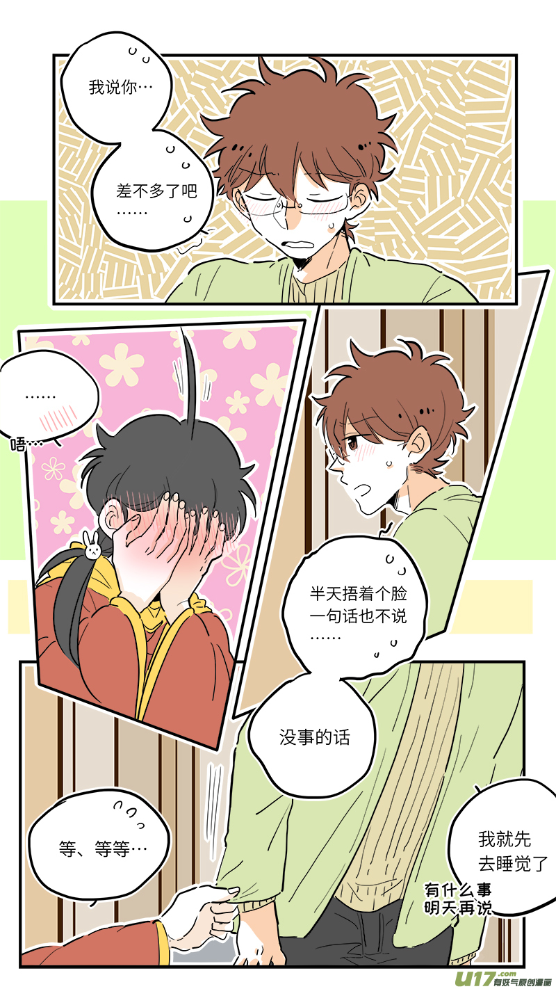 灶神4917韩漫全集-73无删减无遮挡章节图片 