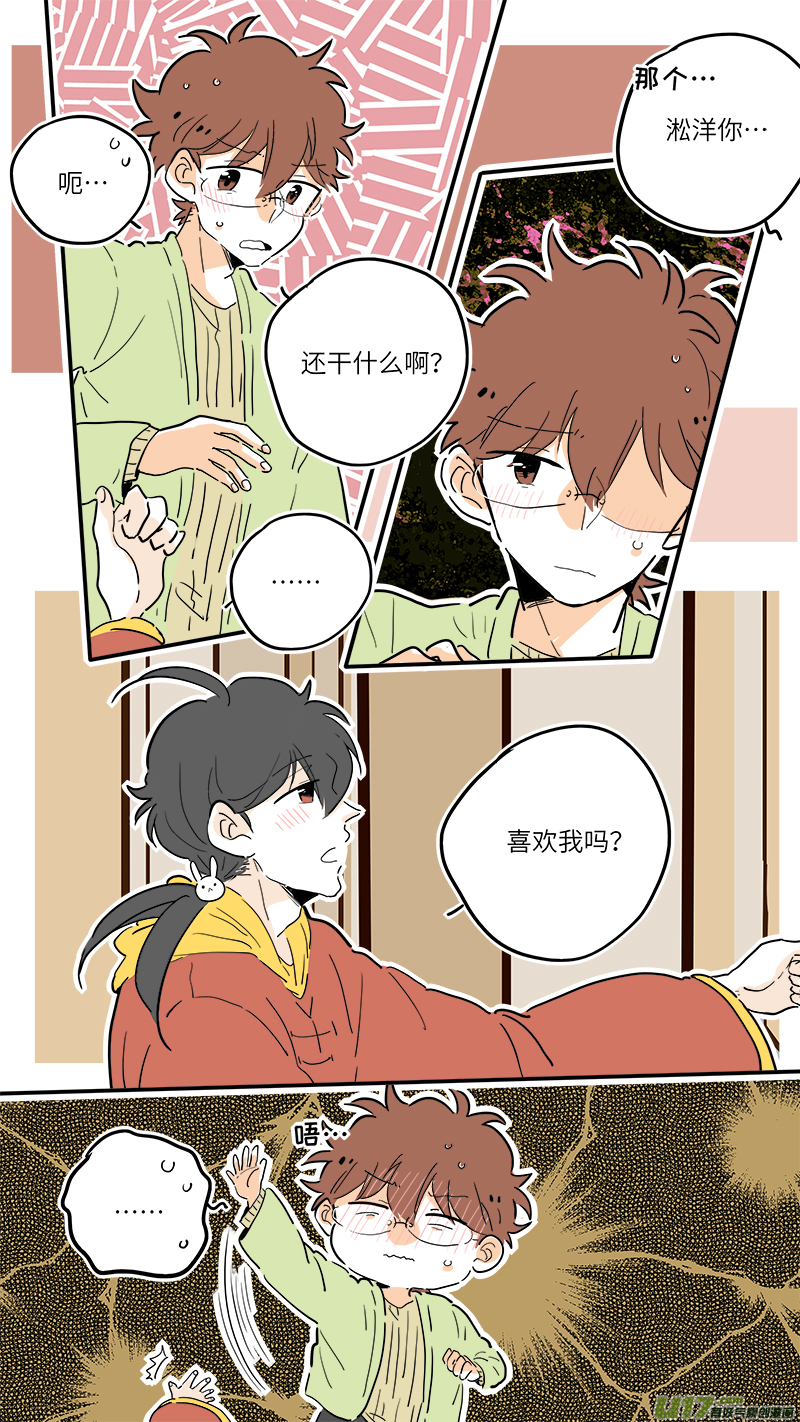 灶神4917韩漫全集-73无删减无遮挡章节图片 