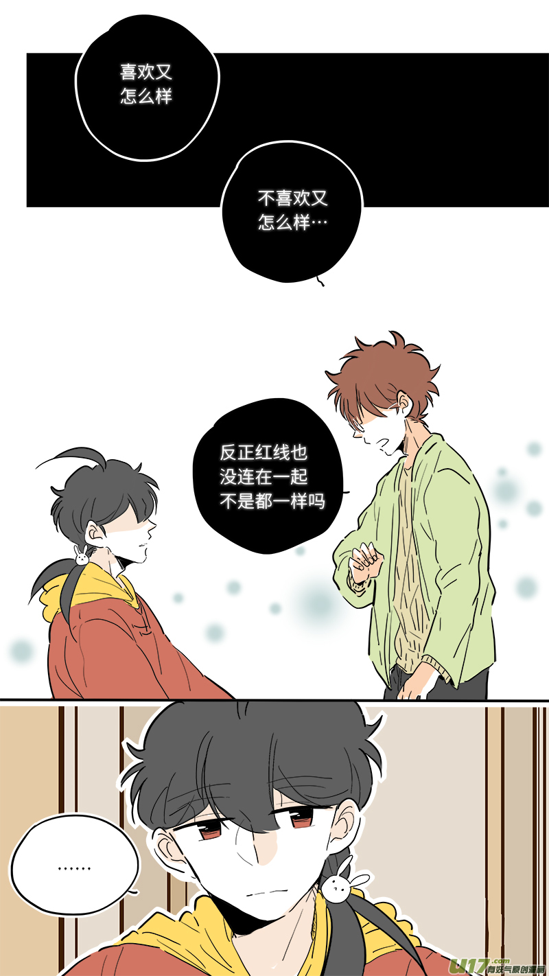 灶神4917韩漫全集-73无删减无遮挡章节图片 