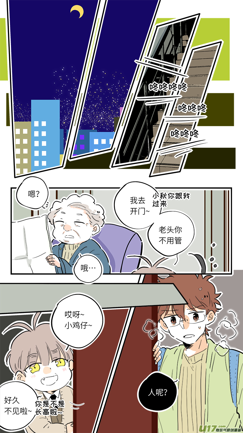 灶神4917韩漫全集-74无删减无遮挡章节图片 