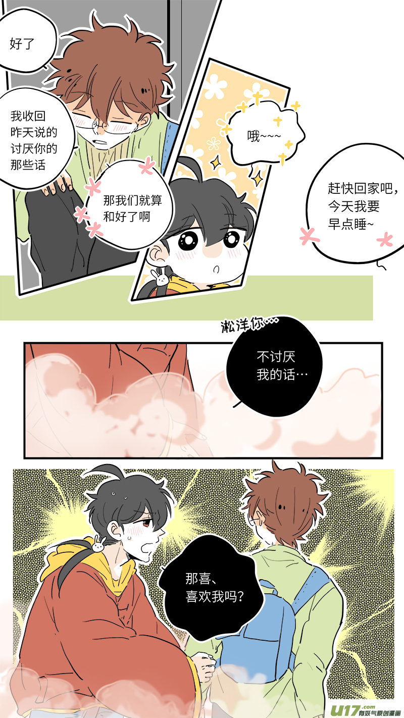 灶神4917韩漫全集-75无删减无遮挡章节图片 