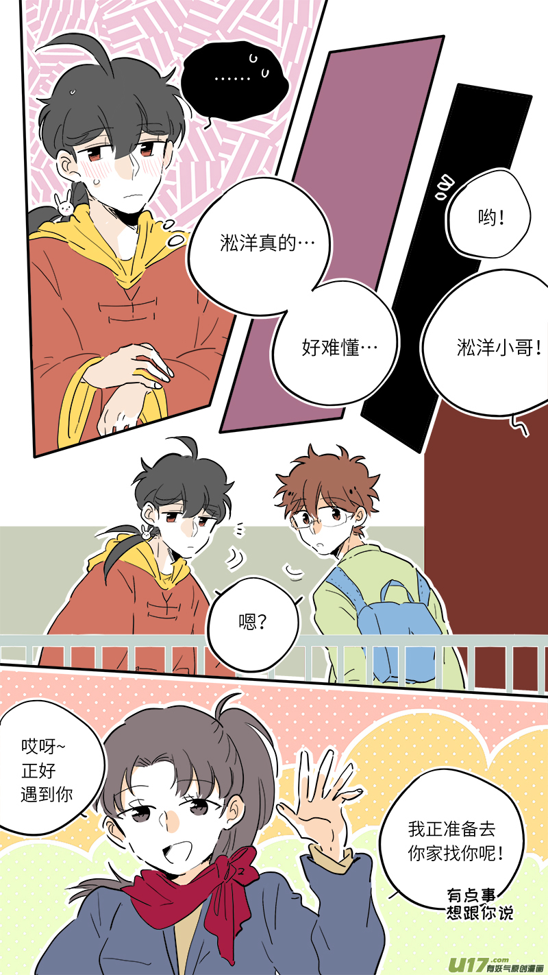 灶神4917韩漫全集-75无删减无遮挡章节图片 