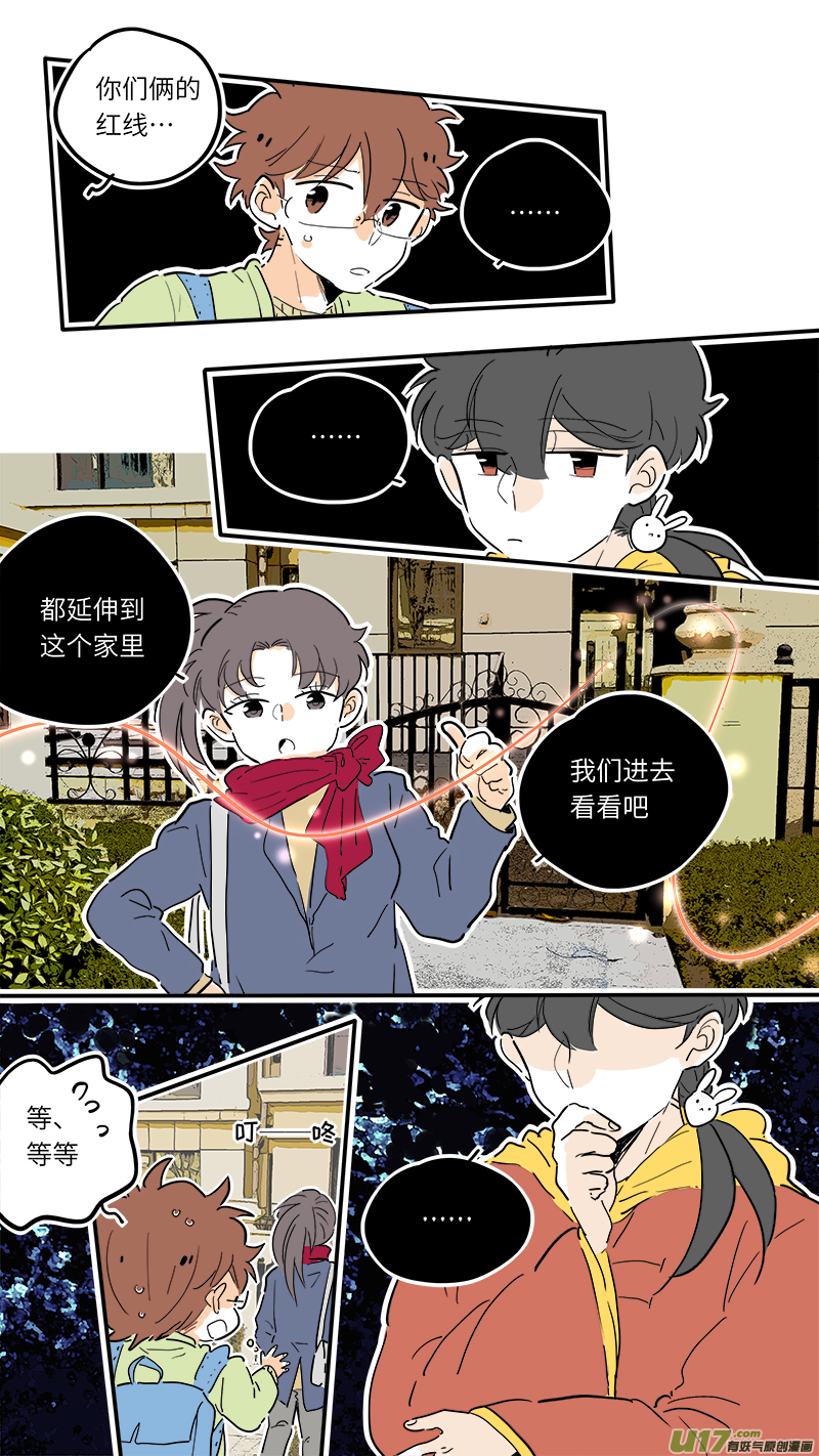 灶神4917韩漫全集-77无删减无遮挡章节图片 