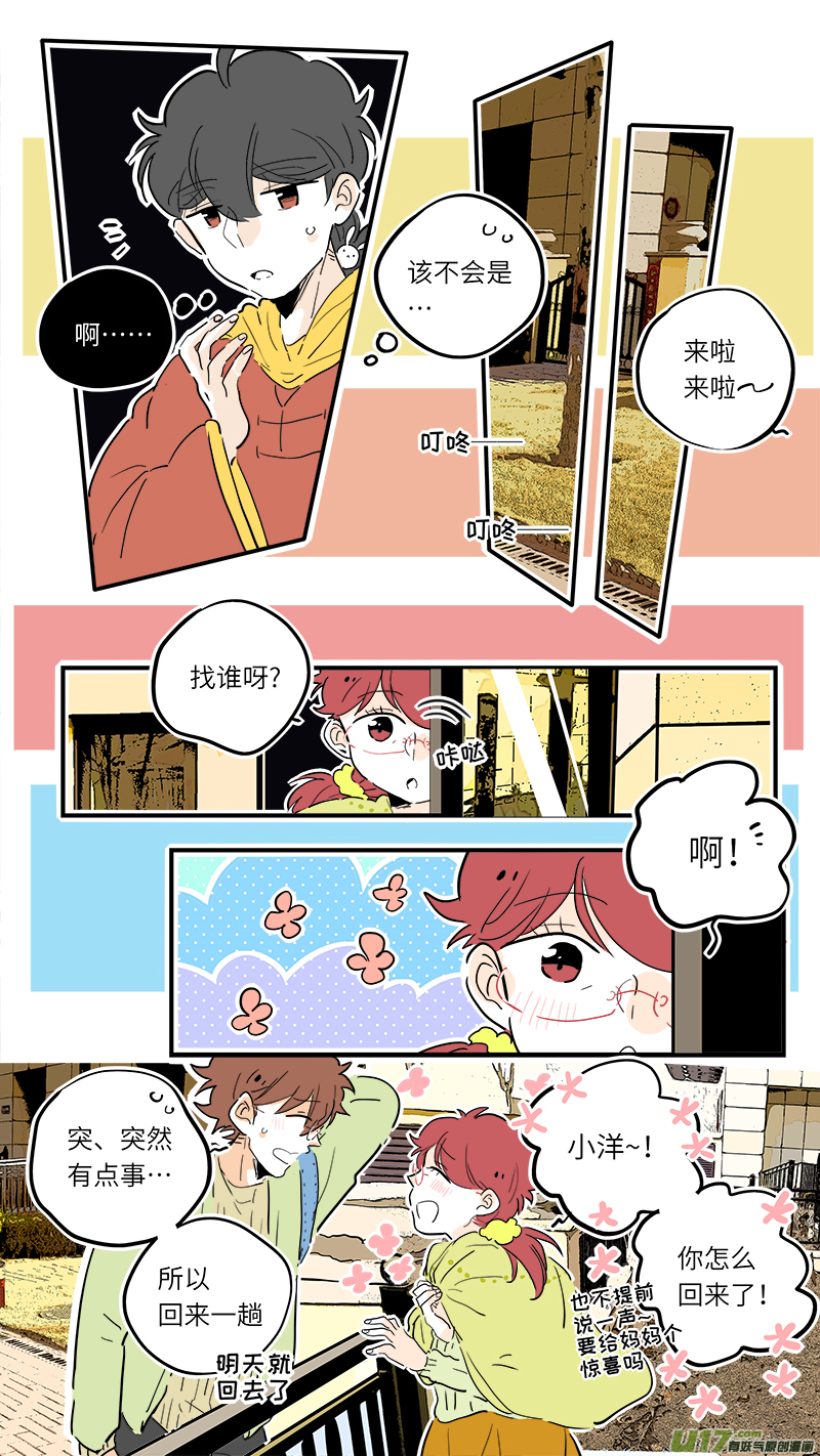 灶神4917韩漫全集-77无删减无遮挡章节图片 