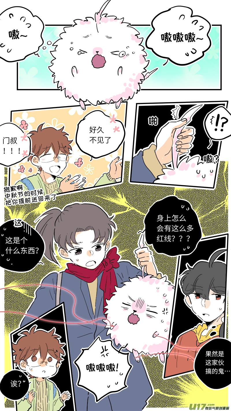 灶神4917韩漫全集-77无删减无遮挡章节图片 