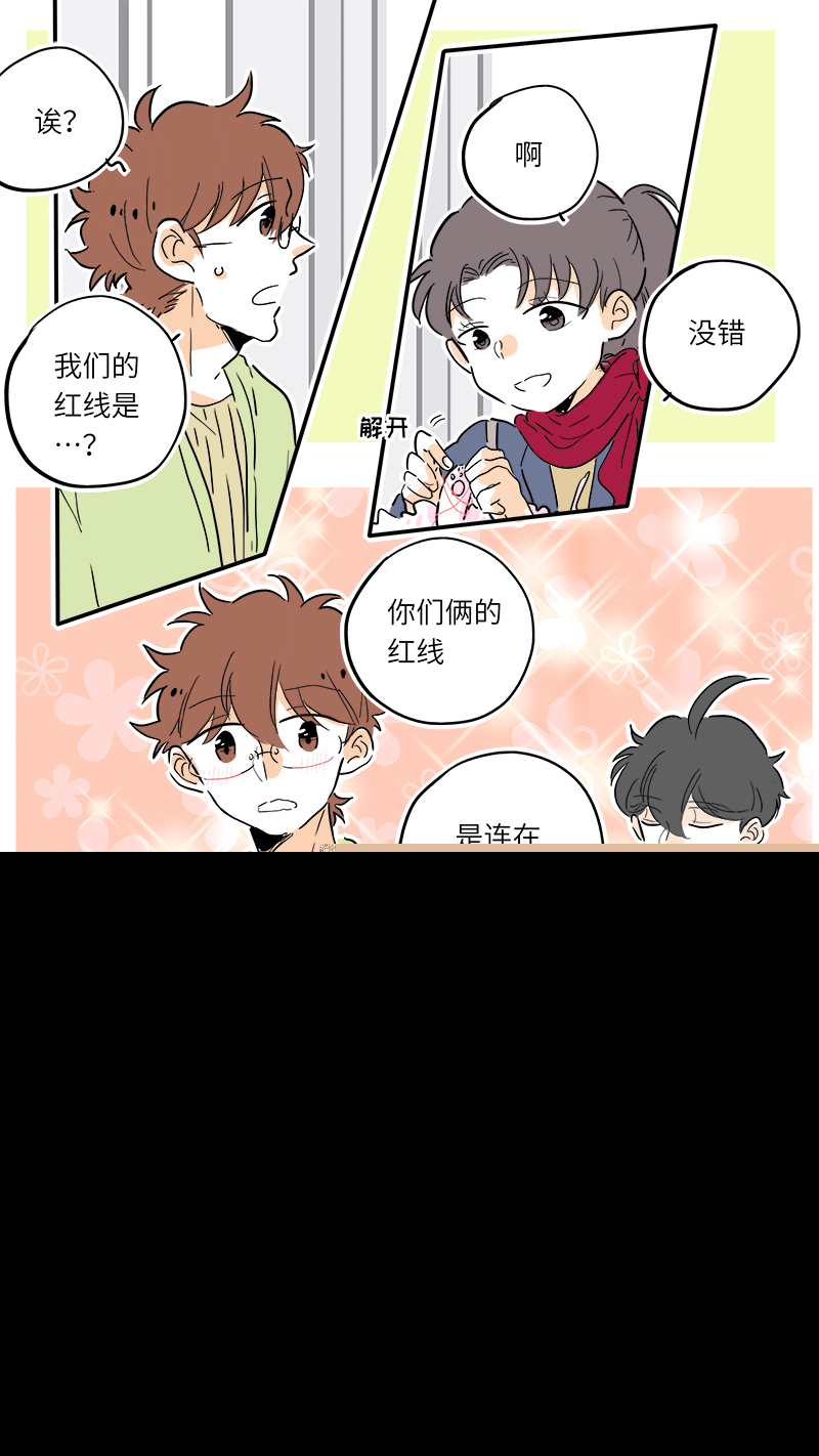 灶神4917韩漫全集-78无删减无遮挡章节图片 