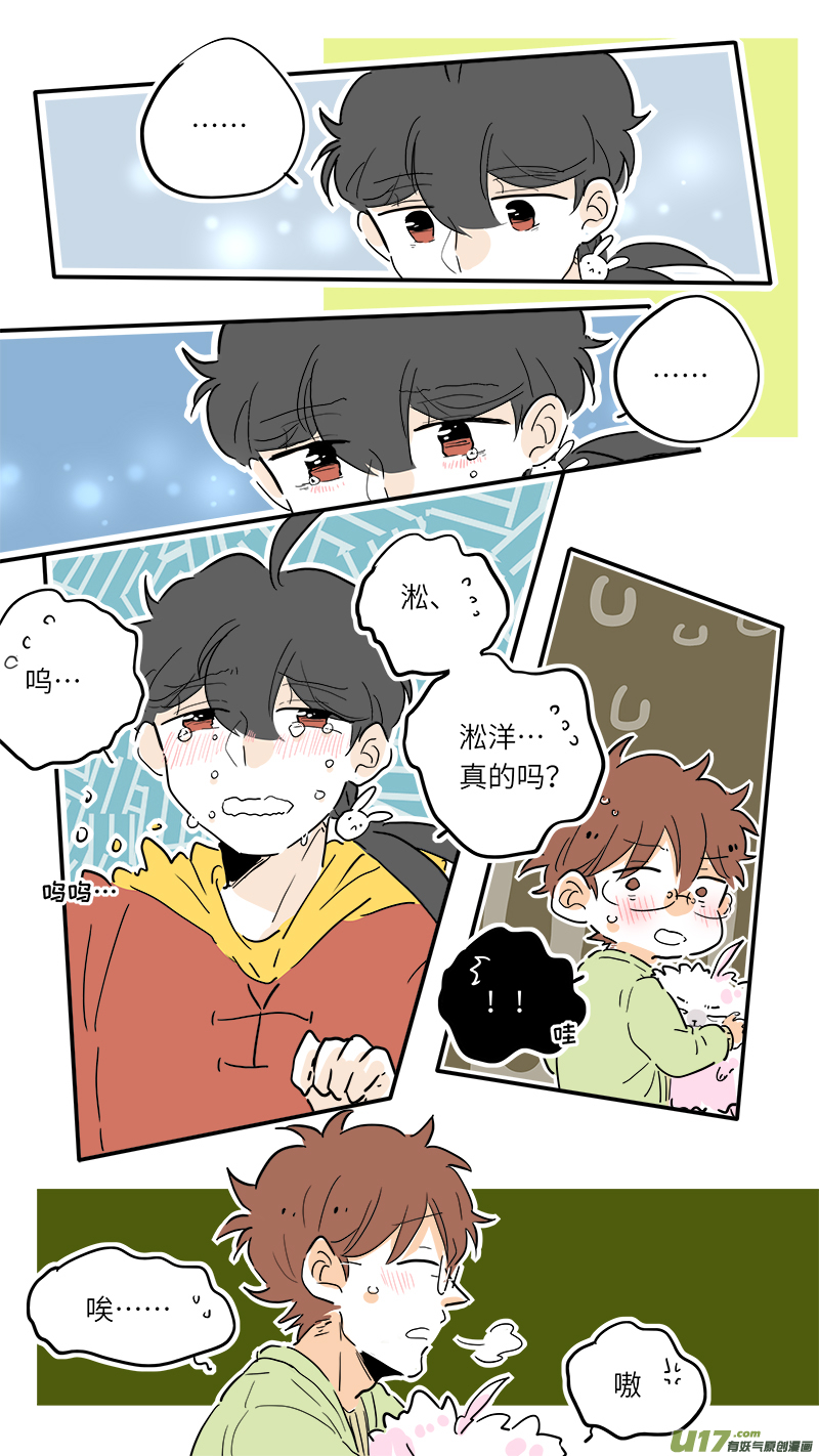 灶神4917韩漫全集-80无删减无遮挡章节图片 