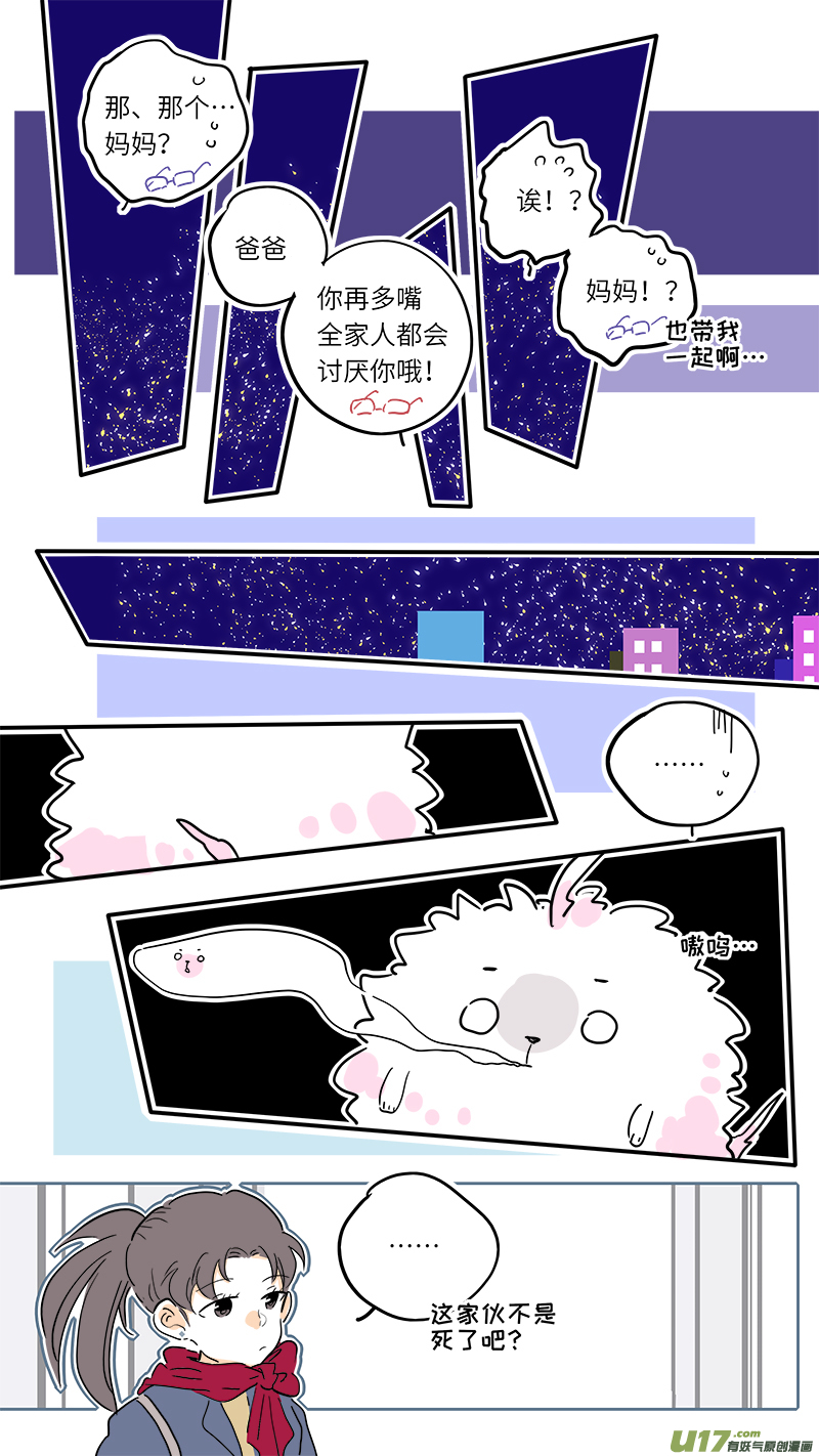 灶神4917韩漫全集-80无删减无遮挡章节图片 
