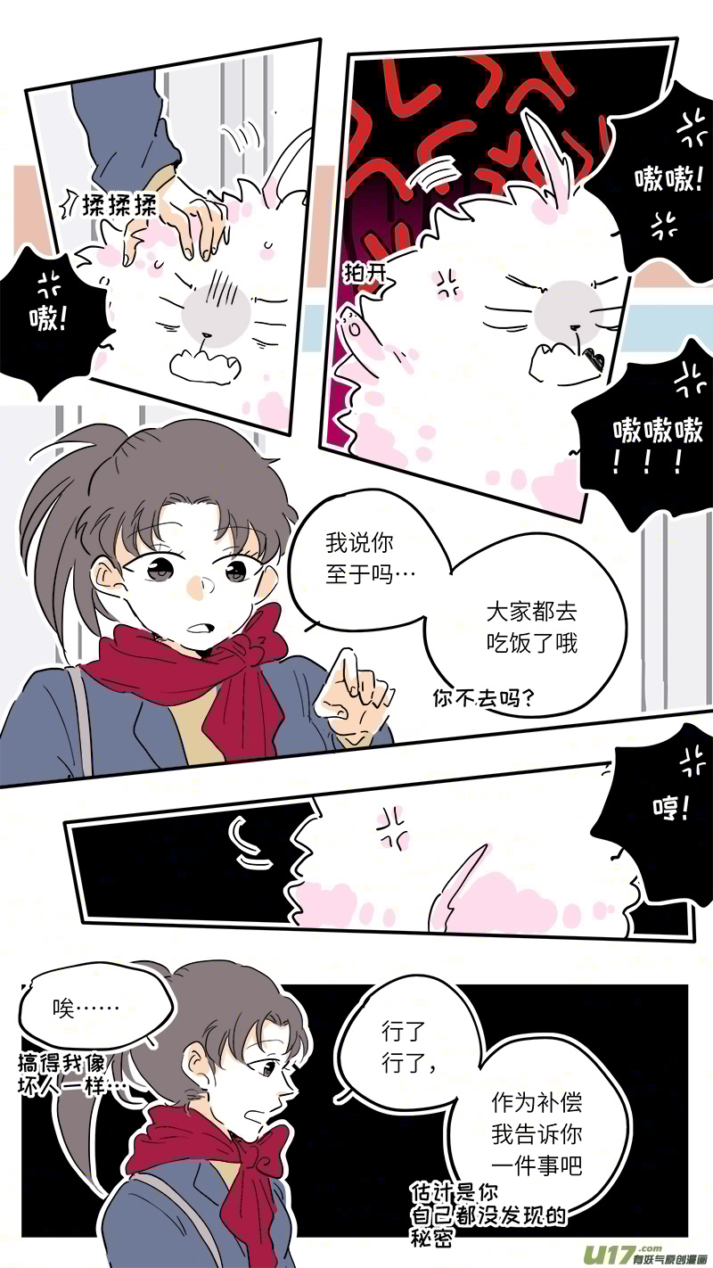 灶神4917韩漫全集-80无删减无遮挡章节图片 