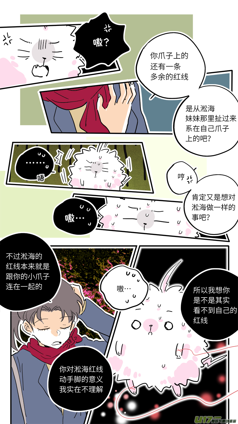 灶神4917韩漫全集-80无删减无遮挡章节图片 
