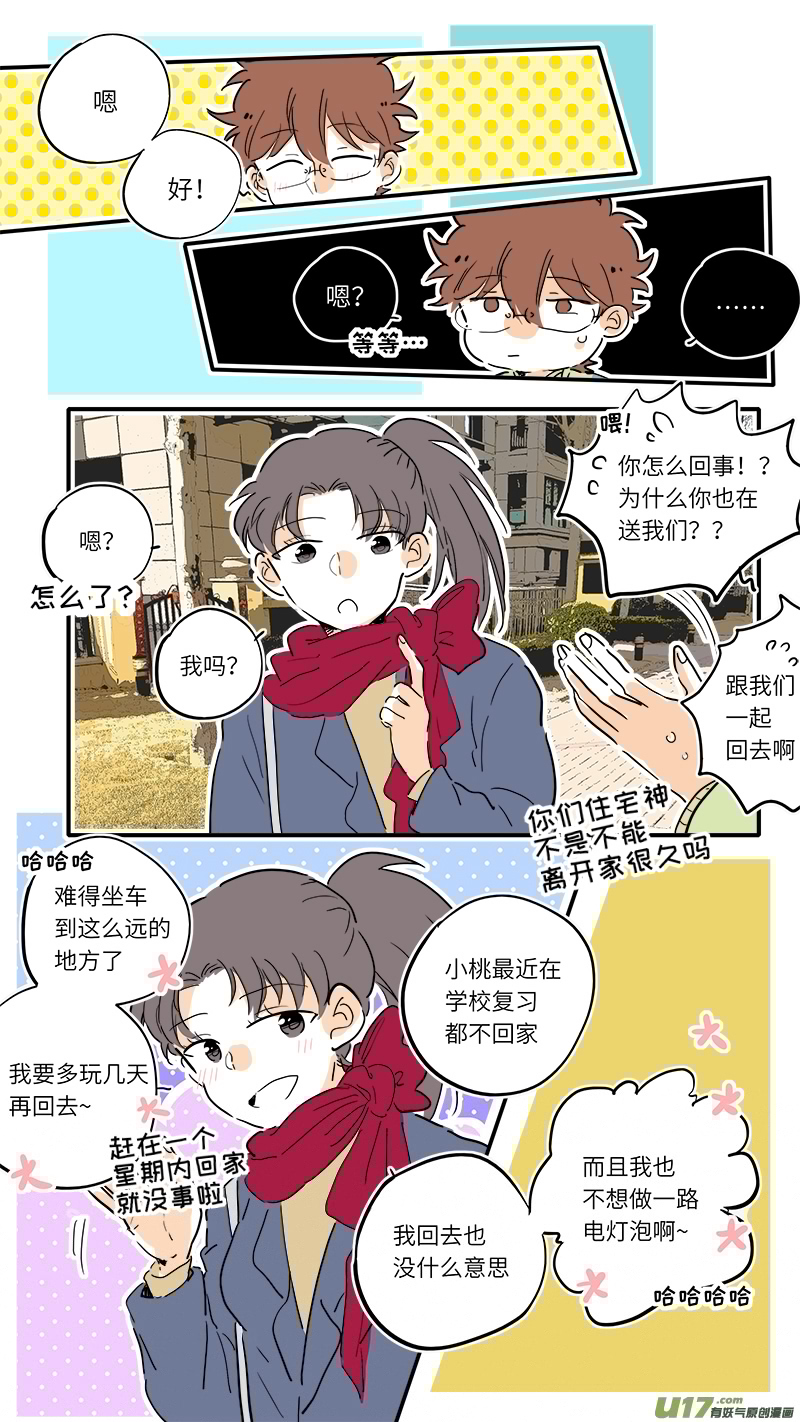 灶神4917韩漫全集-81无删减无遮挡章节图片 
