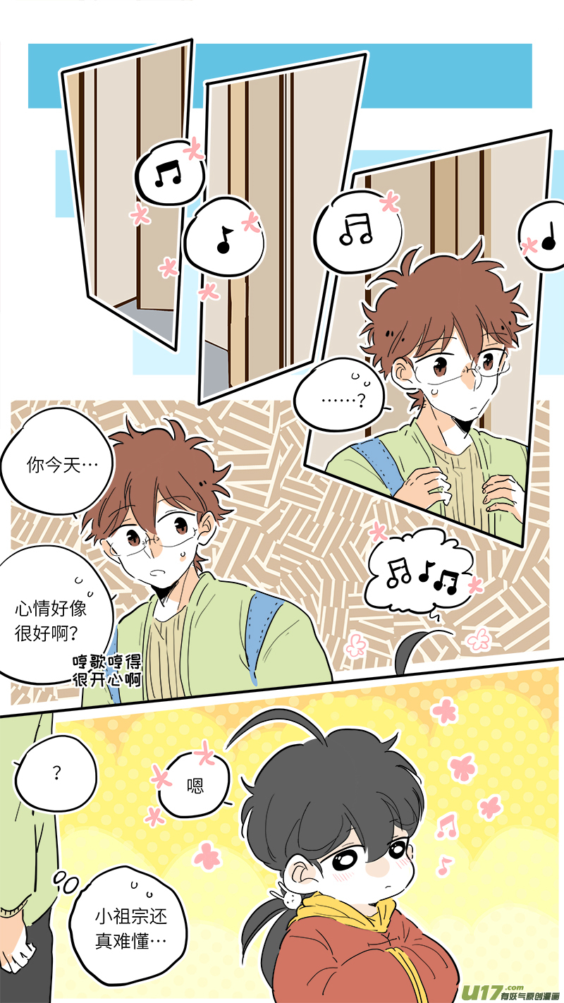 灶神4917韩漫全集-83无删减无遮挡章节图片 