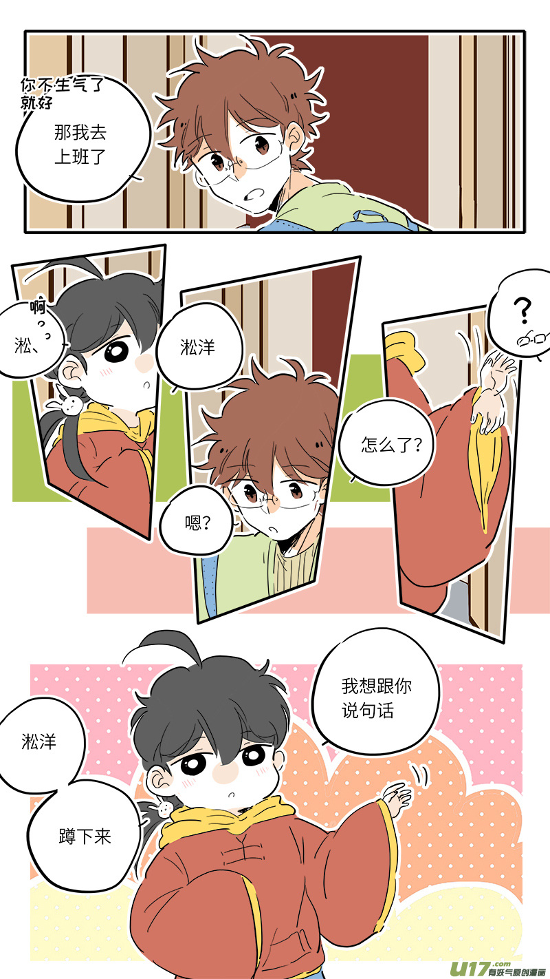 灶神4917韩漫全集-83无删减无遮挡章节图片 