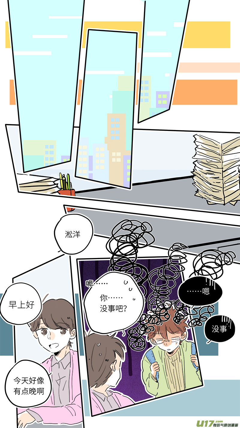 灶神4917韩漫全集-83无删减无遮挡章节图片 