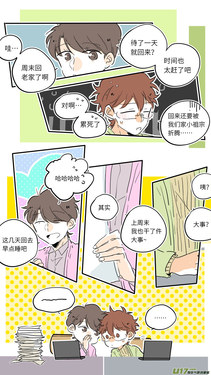 灶神4917韩漫全集-83无删减无遮挡章节图片 