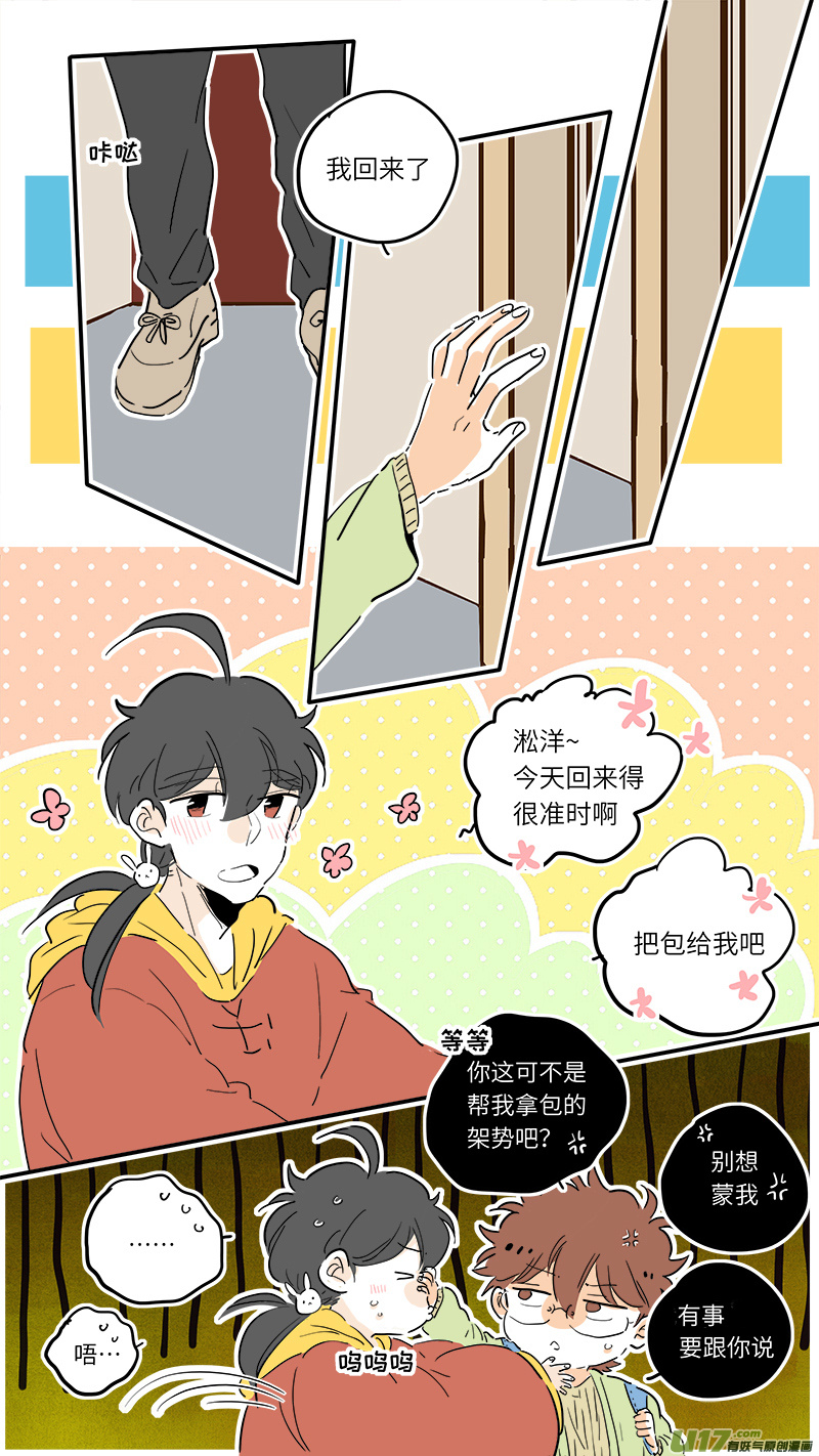 灶神4917韩漫全集-84无删减无遮挡章节图片 