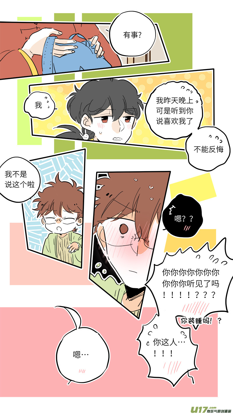 灶神4917韩漫全集-84无删减无遮挡章节图片 