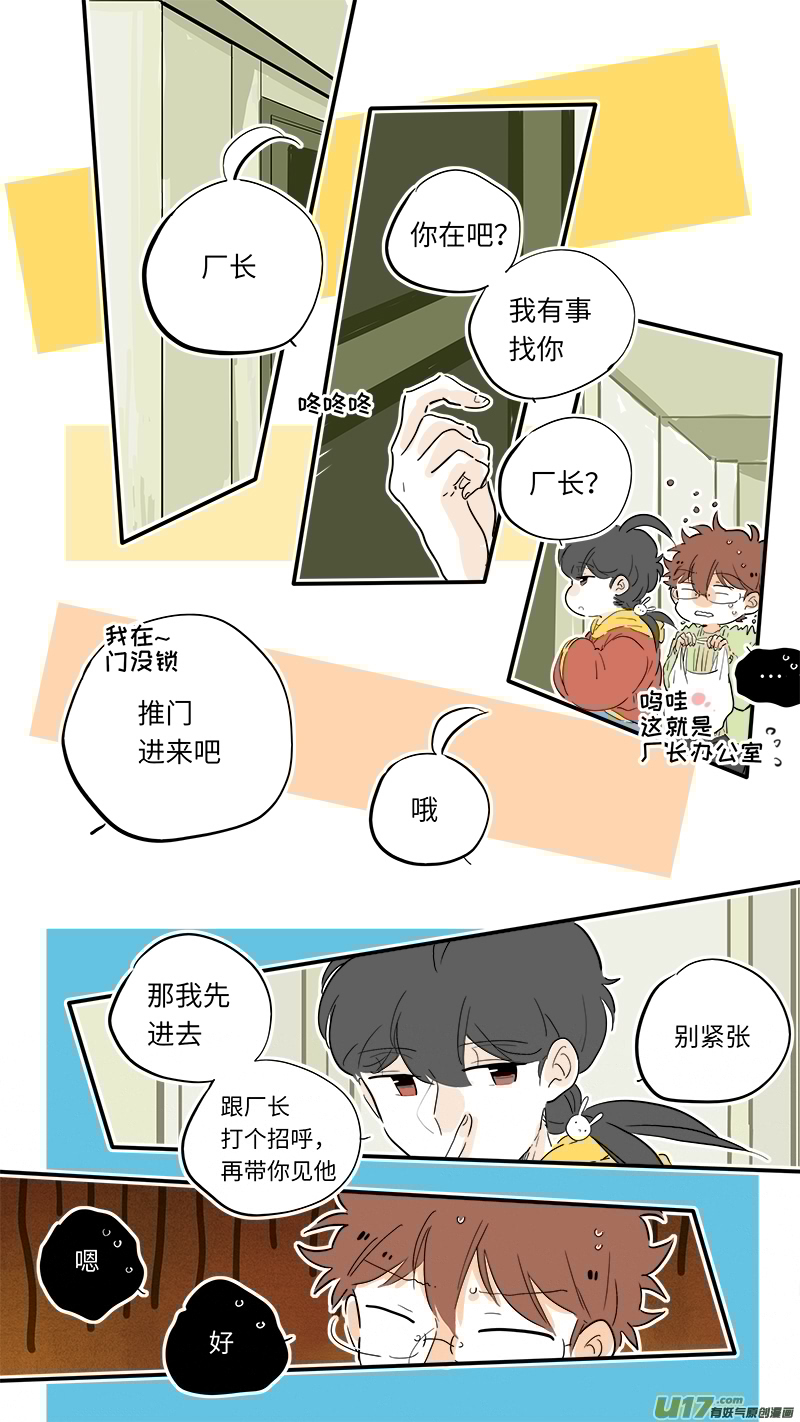 灶神4917韩漫全集-87无删减无遮挡章节图片 