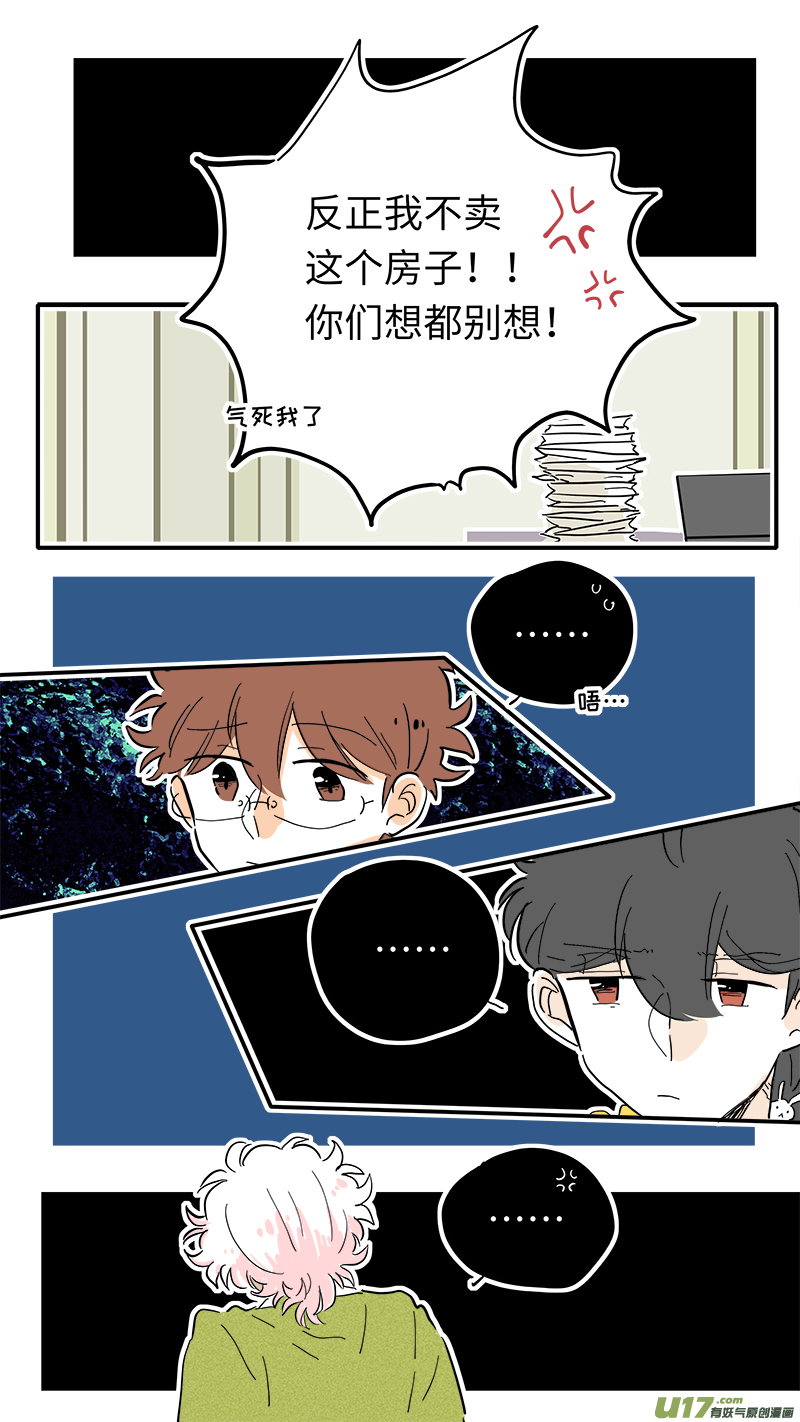 灶神4917韩漫全集-88无删减无遮挡章节图片 