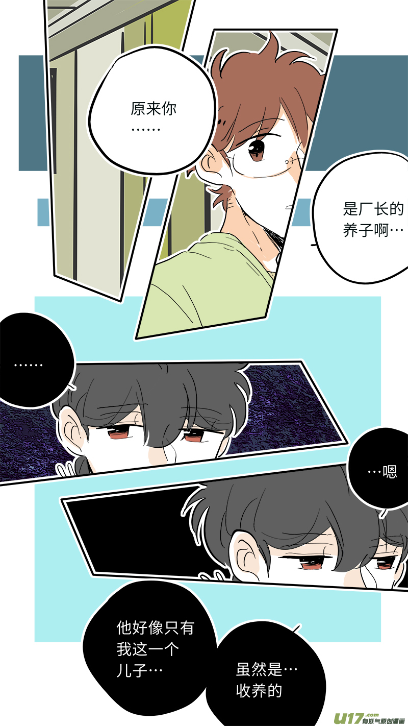 灶神4917韩漫全集-89无删减无遮挡章节图片 