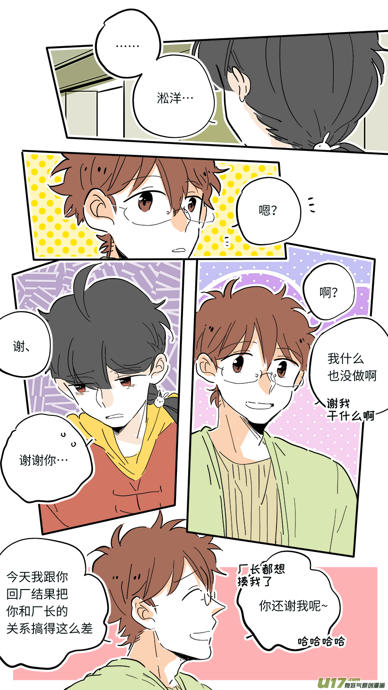 灶神4917韩漫全集-89无删减无遮挡章节图片 