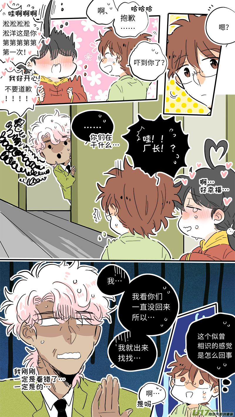 灶神4917韩漫全集-89无删减无遮挡章节图片 