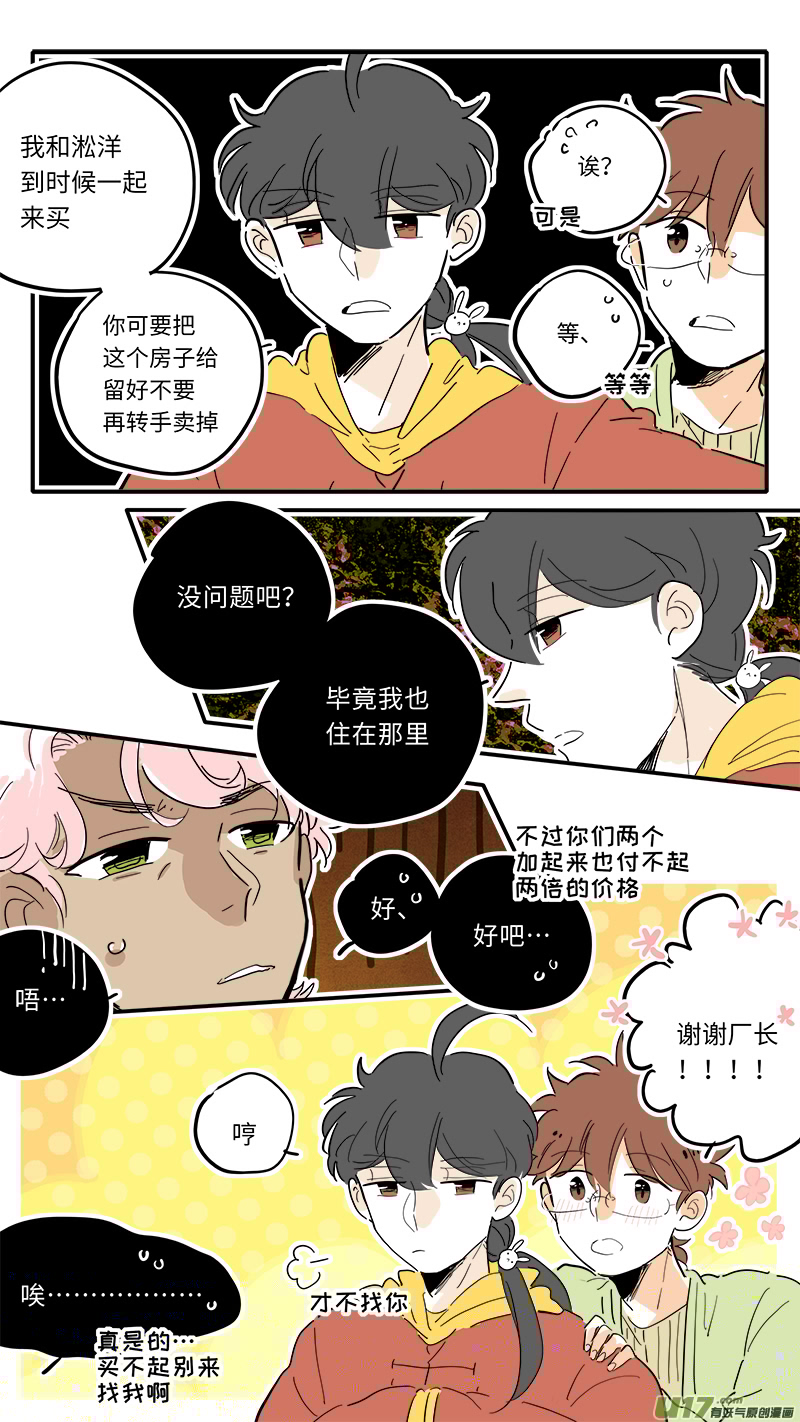灶神4917韩漫全集-91无删减无遮挡章节图片 