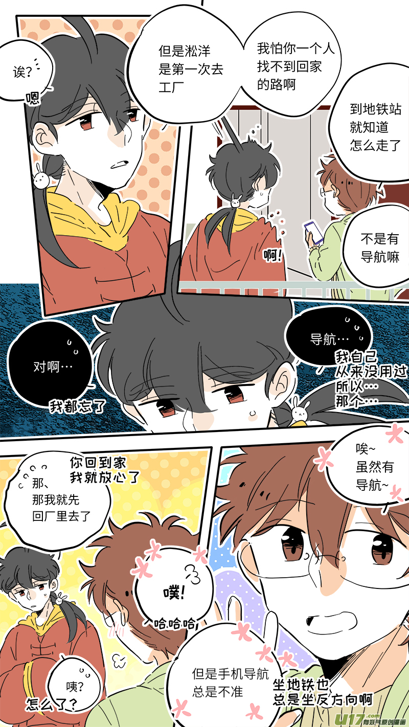 灶神4917韩漫全集-92无删减无遮挡章节图片 