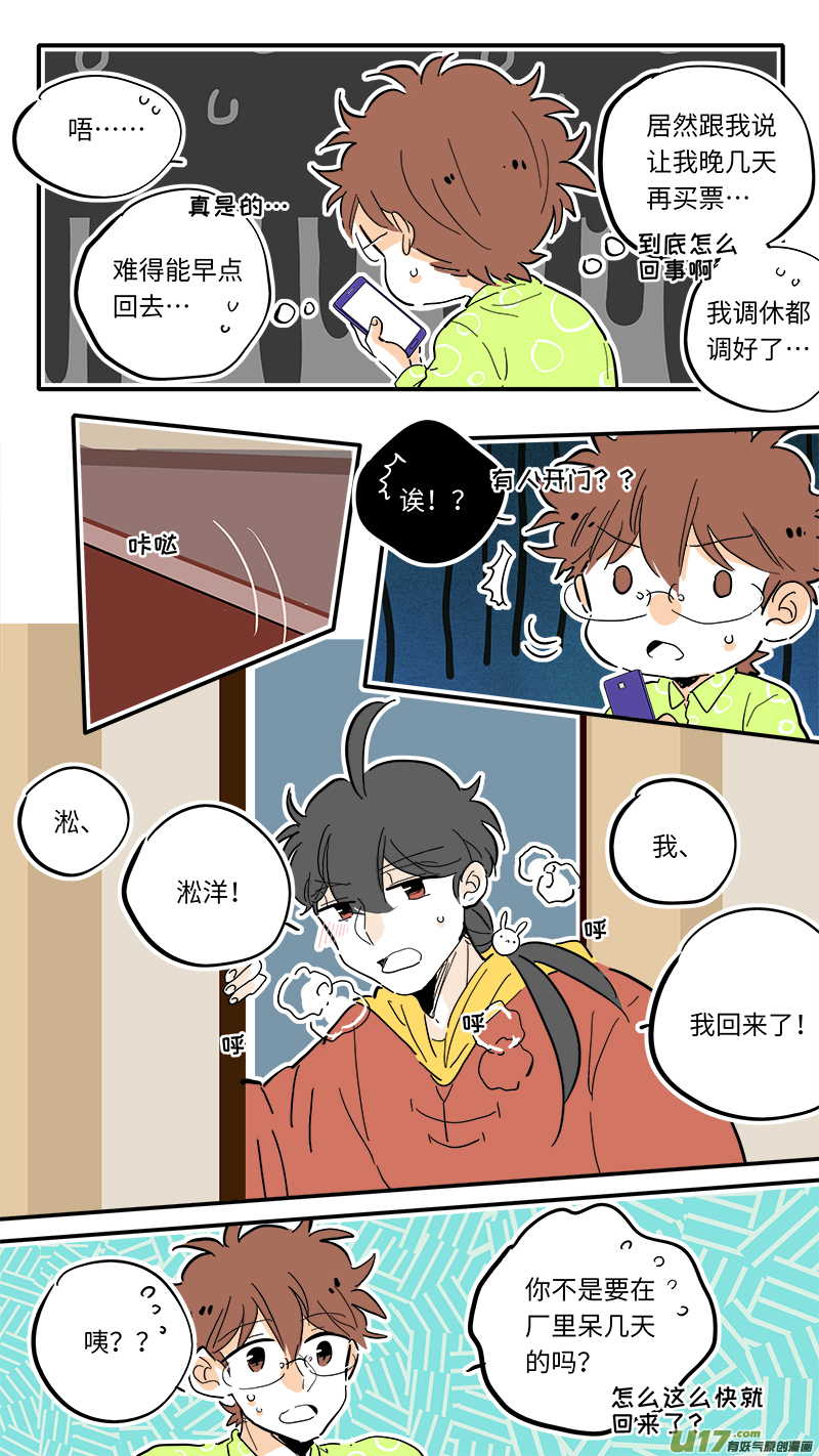 灶神4917韩漫全集-93无删减无遮挡章节图片 