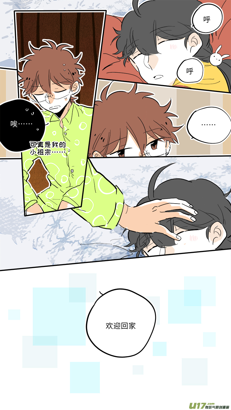 灶神4917韩漫全集-93无删减无遮挡章节图片 