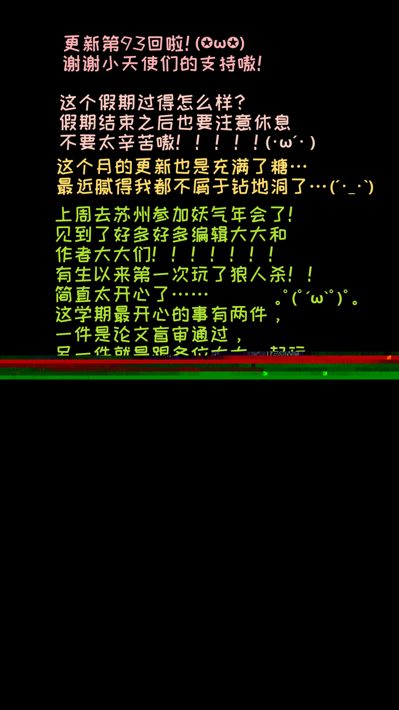 灶神4917韩漫全集-93无删减无遮挡章节图片 
