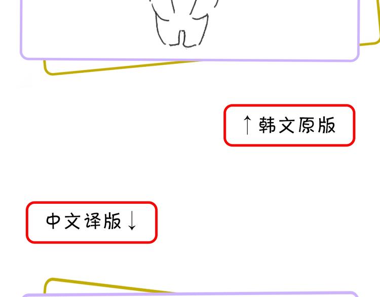 泽皇录韩漫全集-作者大大的信无删减无遮挡章节图片 