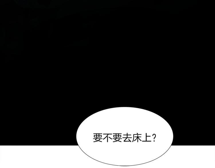 泽皇录韩漫全集-第36话 再见瑜昕无删减无遮挡章节图片 