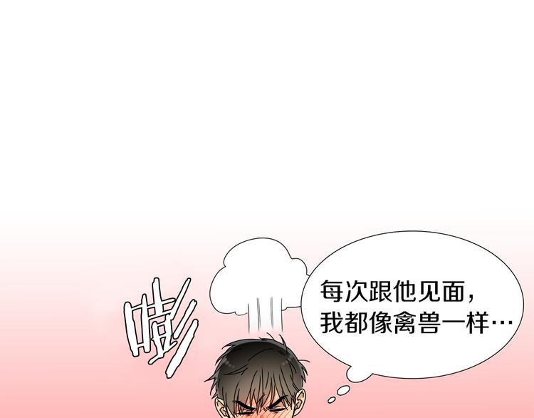 泽皇录韩漫全集-第37话 真假黄龙无删减无遮挡章节图片 