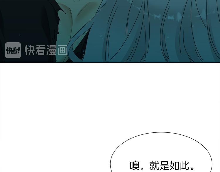 泽皇录韩漫全集-第39话 唤醒黄龙无删减无遮挡章节图片 