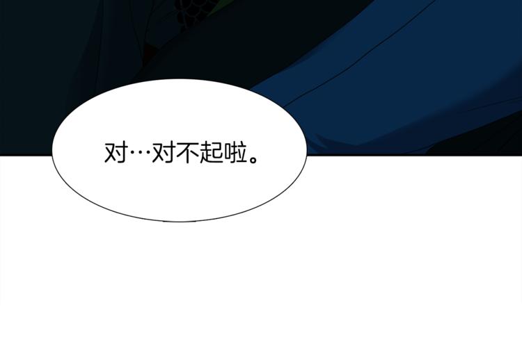 泽皇录韩漫全集-第39话 唤醒黄龙无删减无遮挡章节图片 