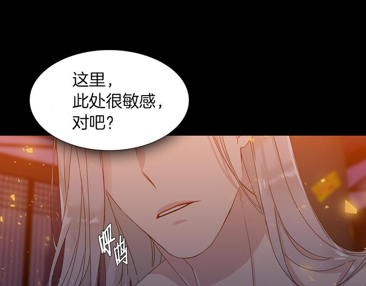 泽皇录韩漫全集-第39话 唤醒黄龙无删减无遮挡章节图片 