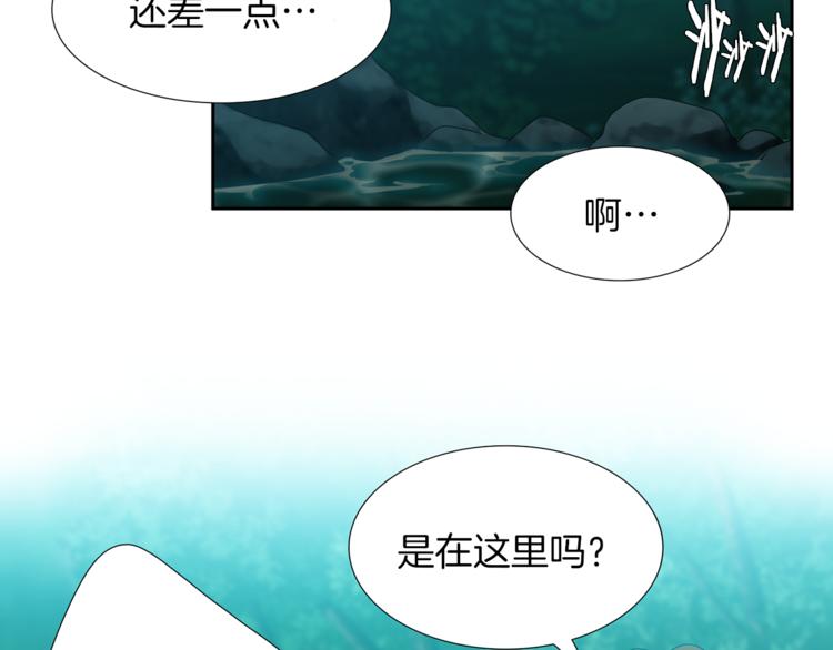 泽皇录韩漫全集-第39话 唤醒黄龙无删减无遮挡章节图片 