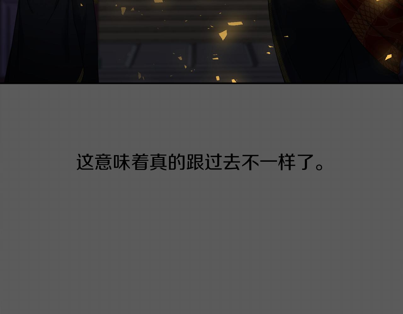 泽皇录韩漫全集-第43话 失去你无删减无遮挡章节图片 