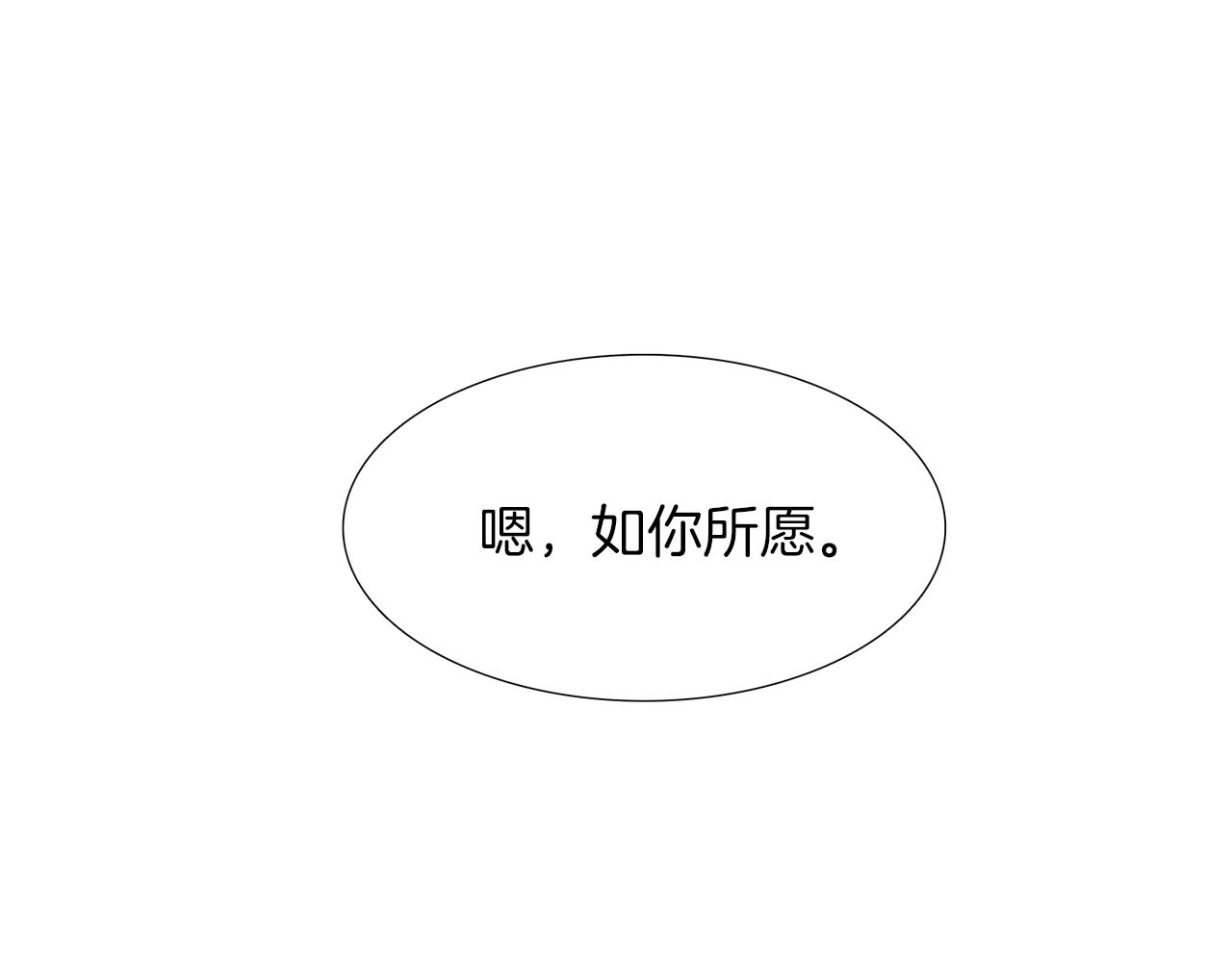 泽皇录韩漫全集-第43话 失去你无删减无遮挡章节图片 