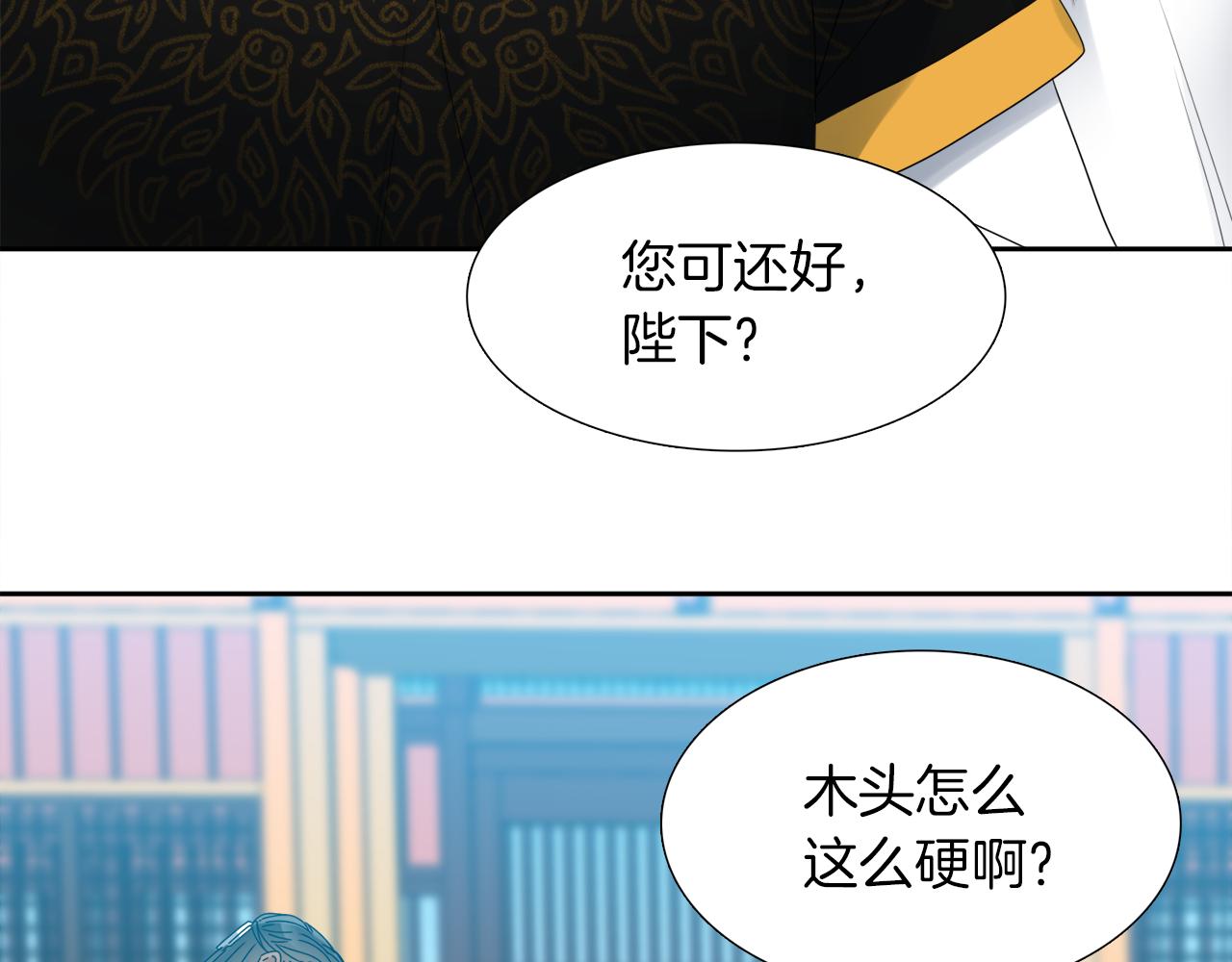 泽皇录韩漫全集-第45话 被承包业务无删减无遮挡章节图片 