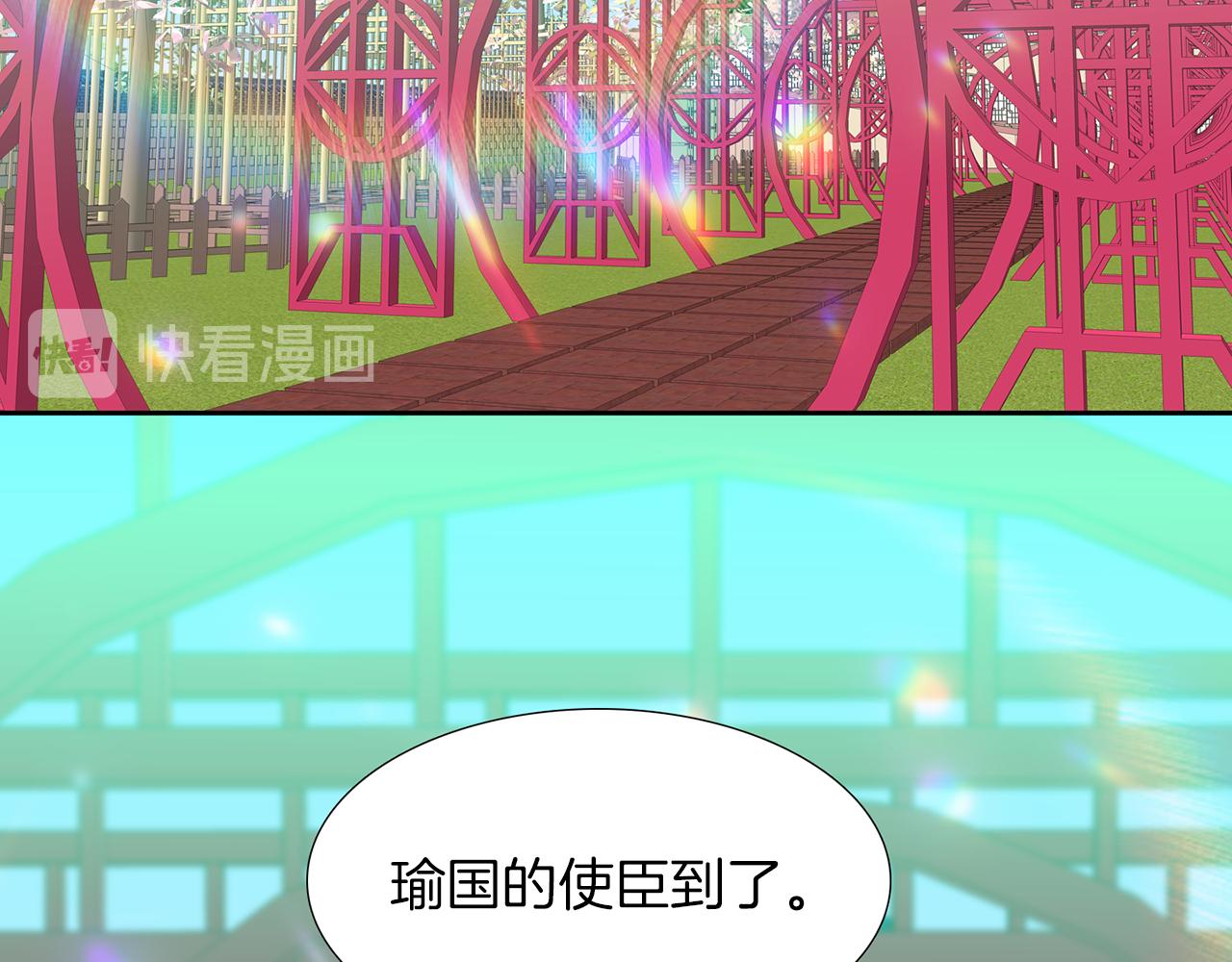 泽皇录韩漫全集-第45话 被承包业务无删减无遮挡章节图片 